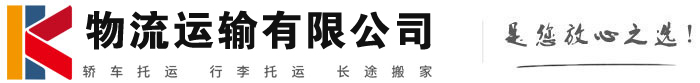姜堰物流有限公司